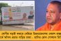 অপহরণ করে নাবালিকাকে বলি - এনডিএ শাসিত বিহারে তান্ত্রিকের নৃশংসতার শিকার আট বছরের কিশোরী