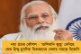 আমাদের কিছু বলার নেই – শ্যামাপ্রসাদের গ্রেফতারির দায় এড়াচ্ছে বিজেপি