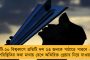 লক্ষ লক্ষ কিশোরীর স্বপ্নপূরণে সাহায্য করেছে – কন্যাশ্রী দিবসে টুইট মমতার