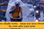 বনগাঁয় দলীয় কর্মসূচীতে ফের অনুপস্থিত বিজেপি বিধায়ক - বিশ্বজিৎ কি দলবদল করবেন? চিন্তায় গেরুয়া শিবির