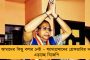 সৌভাতৃত্ব, রক্ষা ও শান্তির বার্তা - ত্রিপুরায় মহা ধুমধামে রাখী বন্ধন উৎসব পালন তৃণমূলের
