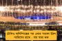 টিকা জোগানোর টাকা বাড়ন্ত, মোদীর ছবি দেওয়া বিজ্ঞাপনে খরচ ২০৯ কোটি! - কেন্দ্রের 'তুঘলকি' কর্মকাণ্ডে সরব বিরোধীরা