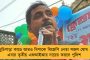 রাত পোহালেই ১৫ আগস্ট - স্বাধীনতা দিবসের প্রাক্কালে দুয়ারে রেশন থেকে লক্ষীর ভান্ডারের ট্যাবলোয় সেজে উঠছে রেড রোড