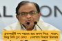 ইউপিএসসি-র প্রশ্নপত্রে বাংলার ভোট হিংসা – তীব্র নিন্দা জানিয়ে আদালতে গেল তৃণমূল