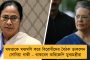 গ্রেফতারি নয় - অভিষেকদের স্রেফ নোটিস পাঠিয়েই ক্ষান্ত হচ্ছে ত্রিপুরা পুলিশ
