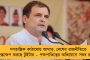 যোগী রাজ্যে ফের মুসলিম ব্যক্তিকে মারধর – জোর করে বলানো হল ‘জয় শ্রীরাম’, অভিযুক্ত বজরং দল