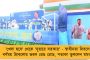 সেপ্টেম্বরের শেষে উপনির্বাচনের ইঙ্গিত - ভবানীপুরে প্রস্তুতি শুরু তৃণমূলের
