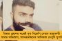 স্বপ্নভঙ্গ - আর্জেন্টিনার বিরূদ্ধে দুরন্ত লড়েও হার ভারতীয় মহিলা হকি দলের