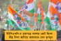 ত্রিপুরা কাণ্ডের অভিনব প্রতিবাদ - গঙ্গায় কোমর জলে নেমে বিক্ষোভ কর্মসূচী তৃণমূল ছাত্র পরিষদের