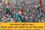 কর্মসংস্থান ও শিক্ষাই পাখির চোখ - ত্রিপুরায় প্রচারের প্রস্তুতি শুরু তৃণমূলের