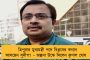 নজরে মমতার উপনির্বাচনের প্রচার - ‘খেলা হবে’ দিবস দিয়ে ভবানীপুরের মানুষের কাছে পৌঁছে যেতে চায় তৃণমূল