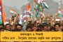 যোগীরাজ্যে সন্ত্রাসবাদী সন্দেহে থানায় অযথা হয়রানি - প্রতিকার চেয়ে পায়ে হেঁটে সুপ্রিম কোর্ট যাচ্ছেন প্রবীণ