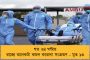 অলিম্পিক্সে দ্বিতীয় পদক জয় সিন্ধুর - ব্রোঞ্জ জিতে ছুঁলেন প্রিচার্ড, সুশীলকে