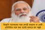 বর্ষায় বেহাল ঘাটাল! - নিজের কেন্দ্রের এলাকা পরিদর্শনে সক্রিয় পদক্ষেপ নিচ্ছেন সাংসদ দেব