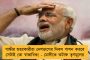 তৈরি হচ্ছে নতুন উড়ালপুল - কলকাতা বিমানবন্দর পৌঁছানোর পথ এবার আরও সুগম