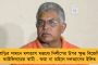 বিধায়ক-সাংসদদের বিরুদ্ধে মামলা তুলতে হাইকোর্টের অনুমতি বাধ্যতামূলক - রাজনীতিতে অপরাধ-যোগ কমাতে নির্দেশ সুপ্রিম কোর্টের