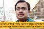 অপূর্ণ ইতিহাস - চতুর্থ স্থানে শেষ করে পদক হাতছাড়া অদিতির