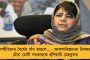 টাকার বিনিময়ে বিজেপিতে যোগদান – বনগাঁর পদ্মবিধায়কের নামে খোলা হোয়াটসঅ্যাপ গ্রুপের পোস্ট ঘিরে বিতর্ক