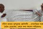 কর্মক্ষেত্রে আমার কোনও বন্ধু নেই - প্রতারণার খপ্পর থেকে শহরবাসীকে বাঁচাতে ফেসবুক পোস্ট ফিরহাদের