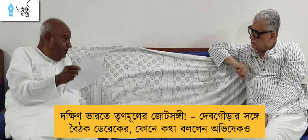 উত্তরপ্রদেশ বিধানসভা ভোট নিয়ে চিন্তায়? - নিজের জনপ্রিয়তা যাচাই করে দেখতে জনমত সমীক্ষা চান 'শঙ্কিত' মোদী