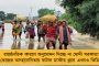 প্রাকৃতিক বিপর্যয়ে অর্থ দেয় না কিন্তু শুভেন্দুর ভাইকে জেড ক্যাটেগরি দিচ্ছে - মোদী সরকারকে তোপ অখিল গিরির
