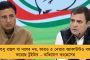 কোভিড বিধি মেনে উপনির্বাচন আয়োজন করা নিয়ে কী মত? - রাজনৈতিক দলগুলোর কাছে জানতে চাইলো কমিশন