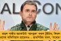 মন্দিরের পাঁচ কিমির মধ্যে গোমাংস বিক্রি বন্ধ, হিন্দু-শিখ এলাকাগুলিতেও নিষেধাজ্ঞা – বিজেপি শাসিত আসামে পাশ নয়া বিল