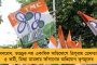 ২২শে শ্রাবণ চলে গিয়েছে, এখন কবিগুরুর মূর্তিতে মাল্যদান করতে এসেছে! - বিজেপির কর্মসূচী নিয়ে কটাক্ষ তৃণমূলের