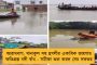 চাকরির প্রতিশ্রুতি দিয়ে মোটা টাকা প্রতারণার অভিযোগ - কাঠগড়ায় আলিপুরদুয়ারের বিজেপি বিধায়ক