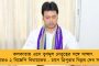যোগীর বিরুদ্ধে প্রার্থী হওয়ার কথা ঘোষণা করতেই রাজনৈতিক প্রতিহিংসার শিকার! - প্রাক্তন আইপিএসকে গ্রেফতার পুলিশের