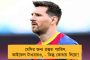 যোগী রাজ্যে পৃথক ভাবে ভোট লড়বে এনডিএ শরিক বিকাশশীল ইনসান পার্টি – অস্বস্তি বিজেপিতে