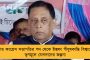‘সিবিআই তদন্ত নিয়ে লাফালাফি করে লাভ নেই’ - দিলীপকে পাল্টা তোপ দাগলেন ফিরহাদ