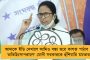 কলকাতায় এসে তৃণমূল নেতৃত্বের সঙ্গে সাক্ষাৎ আরও ২ বিজেপি বিধায়কের - চাপে ত্রিপুরার বিপ্লব দেব সরকার