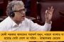 জনগণের সমস্যার কথা বলতে দেওয়া হয়নি - সময়ের আগেই লোকসভার অধিবেশন স্থগিত করায় সরব বিরোধীরা