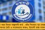 'মাতঙ্গিনী হাজরা অসমের!' - লালকেল্লায় বেফাঁস মোদী, নেটমাধ্যমে হাসির রোল