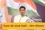 স্বাধীনতা সংগ্রামীদের পোস্টার থেকে বাদ নেহরু ও আবুল কালাম আজাদের ছবি! - কেন্দ্রের সিদ্ধান্তে বিতর্ক ও সমালোচনার ঝড়