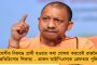 কলকাতায় এসে তৃণমূল নেতৃত্বের সঙ্গে সাক্ষাৎ আরও ২ বিজেপি বিধায়কের - চাপে ত্রিপুরার বিপ্লব দেব সরকার