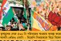দিল্লীর মুখ্যমন্ত্রীকে না জানিয়ে আমলাদের নিয়ে বৈঠক লেফটেন্যান্ট গভর্নরের! – ‘গণতন্ত্র মানুন’ পরামর্শ কেজরির