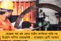 উত্তপ্ত পরিস্থিতি - আফগানিস্তানকে সেনা পাঠিয়ে সাহায্য করলে ফল ভাল হবে না, ভারতকে কড়া হুঁশিয়ারি দিল তালিবান