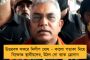 ভারতে বসে সোশ্যাল মিডিয়ায় তালিবানের সমর্থনে পোস্ট! - আসামে গ্রেফতার ১৪