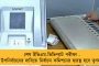 কেন্দ্রীয় যোগানে উদাসীনতার কারণে শূন্য ভাঁড়ার - শুক্রবার থেকে অনির্দিষ্টকাল কলকাতায় মিলবে না কোভিশিল্ড টিকা