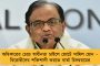 মর্মান্তিক দুর্ঘটনা পাঠানকোটে! - তীব্র দাবদাহে প্রশিক্ষণ নিতে গিয়ে মৃত্যু জওয়ানের, গুরুতর অসুস্থ আরও কয়েকজন