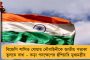 মেয়াদ শেষের আগেই অবসর নিতে বাধ্য করেছিল কেন্দ্র - উত্তরপ্রদেশের ভোটে যোগীর বিরুদ্ধে প্রার্থী হচ্ছেন সেই প্রাক্তন পুলিশকর্তা