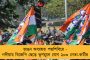 দক্ষিণবঙ্গে বন্যায় মৃত ১৬ - প্রত্যেক পরিবারের জন্য ২ লক্ষ টাকার ক্ষতিপূরণ ঘোষণা মুখ্যমন্ত্রীর, দিলেন মন্ত্রীদের এলাকা পরিদর্শনের নির্দেশ