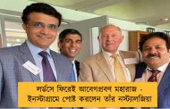 লর্ডসে ফিরেই আবেগপ্রবণ মহারাজ - ইনস্টাগ্রামে পোষ্ট করলেন তাঁর নস্ট্যালজিয়া