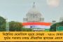 টাটার দেশপ্রেম নিয়ে অসম্মানজনক মন্তব্য বিজেপি নেতা পীযূষ গোয়েলের - বক্তৃতার ভিডিও ব্লক করতে বলল কেন্দ্র