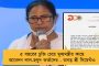 ‘৩-৪ দিন জল ছাড়া বন্ধ রাখুন’ - ডিভিসি-কে কড়া চিঠি রাজ্যের