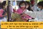 বিপর্যয়! - দক্ষিণেশ্বর-নোয়াপাড়া মেট্রো লাইনে ২০০ মিটার জুড়ে ধস, ধীরে গতিতে চলছে ট্রেন, আতঙ্ক