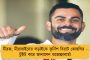 সামান্য স্বস্তি দিয়ে ফের দেশের দৈনিক সংক্রমণ নামল ৩৫ হাজারের ঘরে - ২৪ ঘন্টায় মৃত্যুও ৫০০-র কম