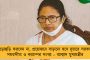 মাদার ডেয়ারি এবার থেকে বাংলা ডেয়ারি – নবান্নে ঘোষণা মমতার